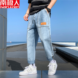 南极人夏季薄款阔腿九分裤男士潮流直筒裤牛仔裤男休闲百搭长裤子