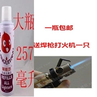 Зажигалка, 257 мл