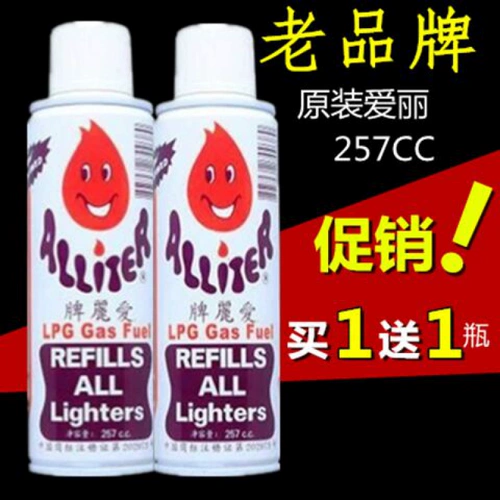 Оригинальная импортная ветрозащитная универсальная зажигалка, Гонконг