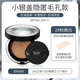 Phấn nước CLIO Air Cushion Che khuyết điểm Kiểm soát dầu Dưỡng ẩm Lâu trôi Không đổ dầu Da hỗn hợp thiên khô Nữ Magnet Nhỏ Nắp Vàng Cilo phấn nước missha hồng