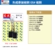 Phụ kiện Dongcheng Daquan nguyên bản carbon Brush Corner Máy cắt Máy cắt đèn flash Flash Điện khoan điện Búa điện Cờ lê điện phổ. máy mài pin máy mài pin makita