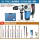 Dongcheng Electric Hammer Electric Palar Z1C-FF02/03-26/28 Tay cầm hình vuông bê tông đa chức năng và khoan điện thánh khoan 