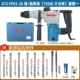 Dongcheng Electric Hammer Electric Palar Z1C-FF02/03-26/28 Tay cầm hình vuông bê tông đa chức năng và khoan điện thánh khoan 