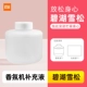 Xiaomi Fragrance [Bihu Cedar]