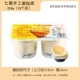 Ручная португальская яичная кожа DA -яичная кожа 18 пластиковых коробок