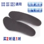 Yonex lót cầu lông SHB03Z 02LTD đàn hồi cao lót lót thể thao 65 series YY điện mat lót giày cao gót
