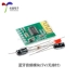 Mô-đun âm thanh Bluetooth DIY Mô-đun Bluetooth 5.0 đầu ra âm thanh nổi Mô-đun âm thanh Bluetooth 3.7V 5V Module Ethernet/Wifi