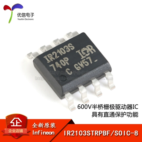 Оригинальный аутентичный патч IR2103Strpbf SOIC-8 600V Пол-мостичный драйвер затвора IC Чип IC
