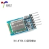 DX-BT04-E/BT08-E SPP3.0+BLE4.2 cổng nối tiếp không dây chế độ kép truyền dẫn trong suốt tốc độ cao Mô-đun Bluetooth Module Ethernet/Wifi