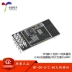 Mô-đun không dây NF-05-S 2.4G/chip Ci24R1/giao diện SPI/ăng-ten trên bo mạch PCB Module Ethernet/Wifi