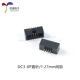 DC3-6/8/10/12/14/16-50P chân thẳng 1.27mm ổ cắm còi đơn giản Đầu nối IDC