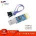 Mô-đun giao tiếp nối tiếp đa chức năng ba trong một USB sang chip TTL/RS232/RS485 CH340 Module chuyển đổi