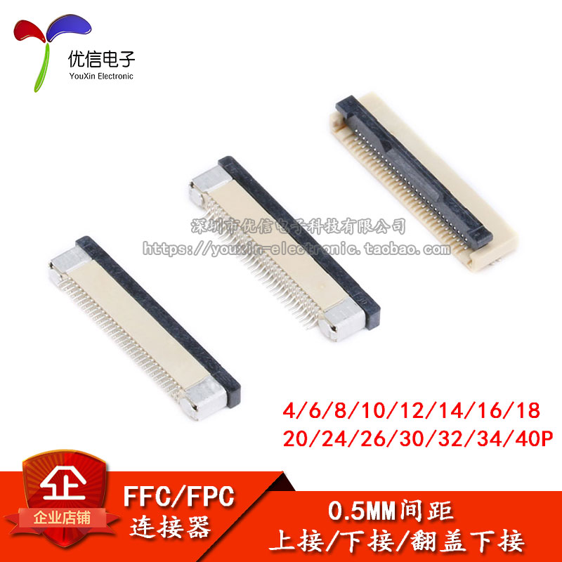 Đầu nối FFC/FPC Kết nối trên cùng 0,5MM Kết nối dưới cùng nắp lật Kết nối dưới cùng 4/6/8/10/12/14/16—40P