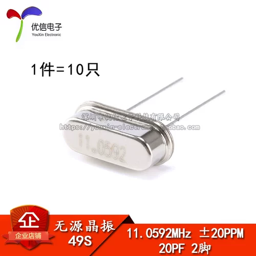 [Youxin Electronics] Crystal 11.0592MHz 49S 49S Crystal 11.0592M (10)