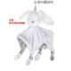 Асимметричный кролик, погремушка, успокаивающее полотенце