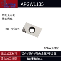 Абрикосовый PCD APGW1135