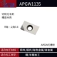 Абрикосовый PCD APGW1135