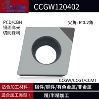 PCD Diamond CCGW120402