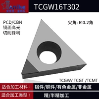 Белый PCD TCGW16T302