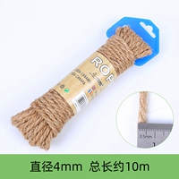 Грубая около 4 мм