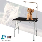 Pet chải chuốt bàn hộ gia đình di động gấp vuông cửa hàng thú cưng tắm cắt tóc sửa chữa mèo và chó làm sạch nguồn cung cấp - Cat / Dog Beauty & Cleaning Supplies