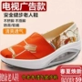 Giày vải nữ wedges đệm không khí thể thao giản dị giày trung niên giày đi bộ rocking giày giày đơn tuổi Bắc Kinh giày vải phụ nữ jordan trắng xám