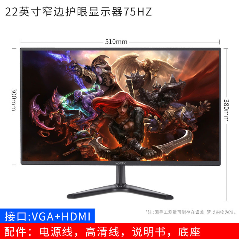 22 Inch VGA + HDMI Black (16:10)computer monitor 24 inch 2219 Desktop 32 HDMI monitor 2K Electronic competition game 144hz curved surface screen 27
