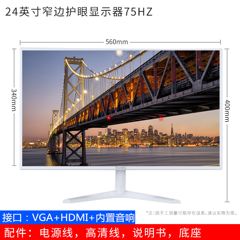 24 Inch Monitor With Built-in Speakercomputer monitor 24 inch 2219 Desktop 32 HDMI monitor 2K Electronic competition game 144hz curved surface screen 27
