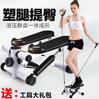 New tay vịn thủy lực bàn đạp bước chân đa chức năng máy giảm béo mini nhà chân máy vận chuyển leo núi - Stepper / thiết bị tập thể dục vừa và nhỏ dây kháng lực