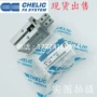 Xi lanh ngón tay khí nén CHELIC chính hãng HDZ10 HDZL16 HDZ20 25 32 kẹp cơ HDP16