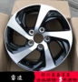15 inch Toyota New Ray-Ling Wheel New Corolla 15 inch Ray-Ling Wheel Aluminium Ring Steel Ring - Rim vành lốp ô tô