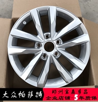 16 inch Volkswagen mới Touran bánh xe Magotan Sagitar Lingdu Vòng nhôm trung tâm 16 inch Passat - Rim 	giá vành ô tô