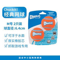 M Classic Tennis [2 установка]