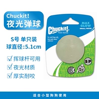 S Nights ставки мяч [1 установка]