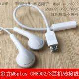 Gionee/Gionee M6plus Adapter Cable GN8002 Адаптер для наушников W900S Audio to Interface Original