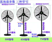 Quạt điện công nghiệp quạt sàn tường quạt gió lớn cơ khí lắc đầu nhà máy điện cao xưởng bán hàng trực tiếp mạnh mẽ - Quạt điện