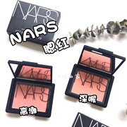 Spot NARS Nass Classic Blush Plate Rouge cực khoái Climax Deep Throat Màu sắc rực rỡ clio phấn mắt