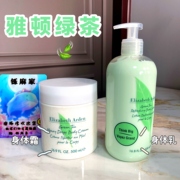 Miễn phí vận chuyển Elizabeth Arden Green Tea Honey Kem Dưỡng Ẩm Dưỡng Ẩm Cho Cơ Thể Dưỡng Ẩm Lâu Dài Dưỡng Ẩm Cơ Thể Nữ 500ml dưỡng da body