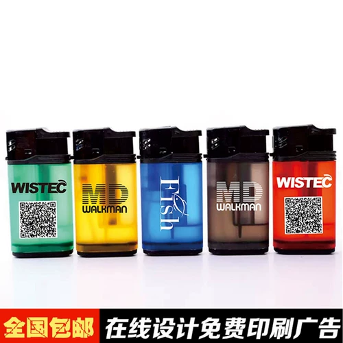 Взрывобезопасная одноразовая ветрозащитная металлическая зажигалка, делается под заказ, с печатью вашего логотипа