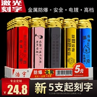 Металлический смеситель твердый цвет (ветропроницаемый) Бесплатная резьба