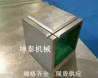 Чугунная квадратная коробка магнитная линия измерения измерения и измерения универсальной коробки чугуна 100 150 200 250 300 400