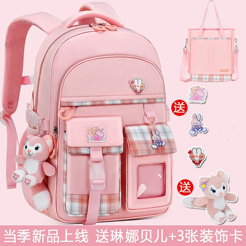 Школьный рюкзак, вместительная и большая детская сумка через плечо со сниженной нагрузкой, защита позвоночника