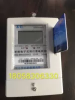 Zhejiang Xintuo однофазный электронный счетчик DDSY5188 10-40A Предоплаченная электрическая энергия счетчик домашняя карта измеритель