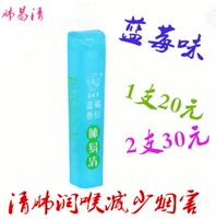 Черничный вкус 1