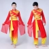 Đàn ông và phụ nữ dành cho người lớn đội trống thắt lưng quần áo đánh trống phong cách Trung Quốc lễ hội màu đỏ trung niên và người cao tuổi quần áo biểu diễn múa vuông trống nước chiêng và trống Bộ đồ