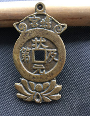 Амулет в виде старинной монеты Чемпион