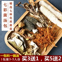 Суп -мешок для бактерий Yunnan