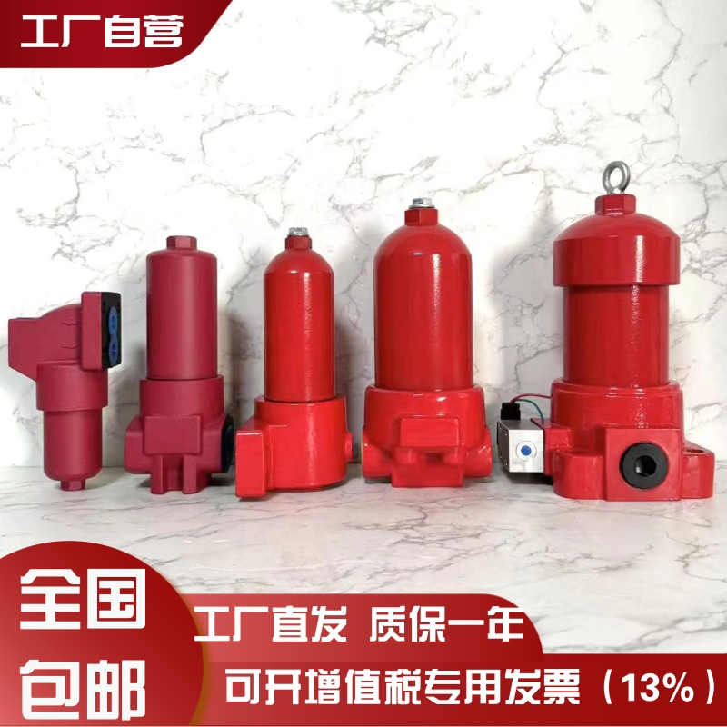 Bộ lọc áp suất cao ZU-H Bộ lọc dầu đường ống thủy lực áp suất cao Bộ lọc áp suất cao Bộ lọc áp suất cao thủy lực