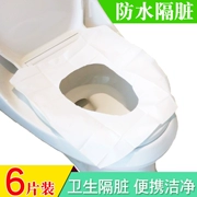 Ghế vệ sinh dùng một lần du lịch khách sạn du lịch vật tư phụ nữ mang thai dày ngăn nước bẩn giấy vệ sinh di động - Rửa sạch / Chăm sóc vật tư