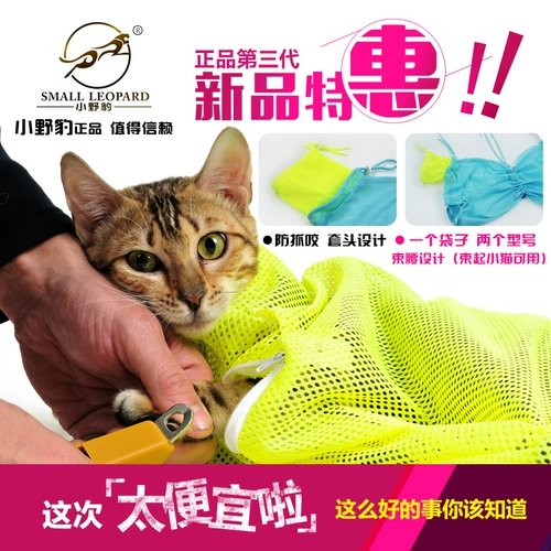 Третий генерационный кошачий кошачий кошка для кошачьего пакета кошачья сумка срезает ногти, чтобы выкопать кошку, чтобы купить много -использование мульти -функции